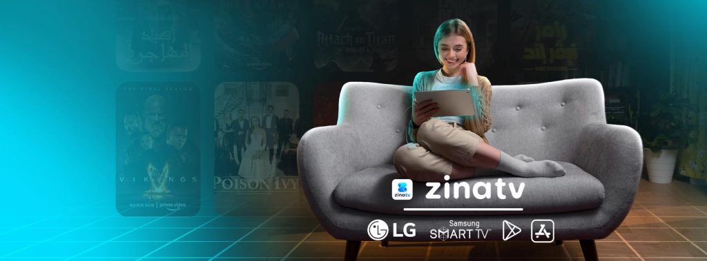 istar zina tv code